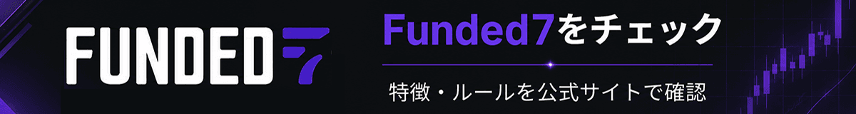 Funded7