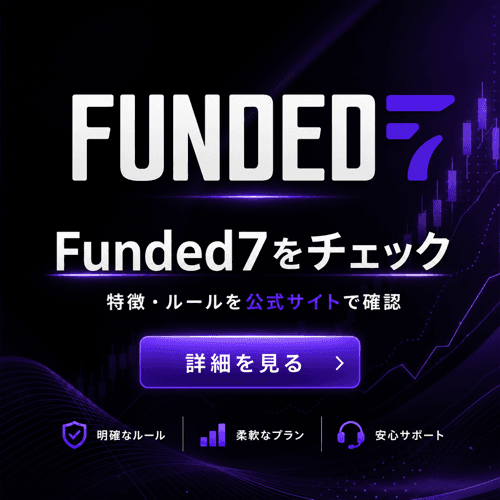 Funded7